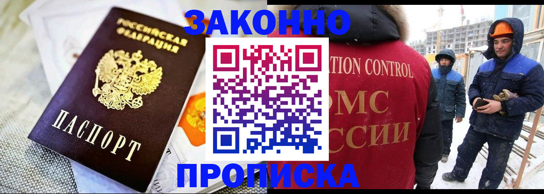 регистрация для дет. сада в Вуктыле