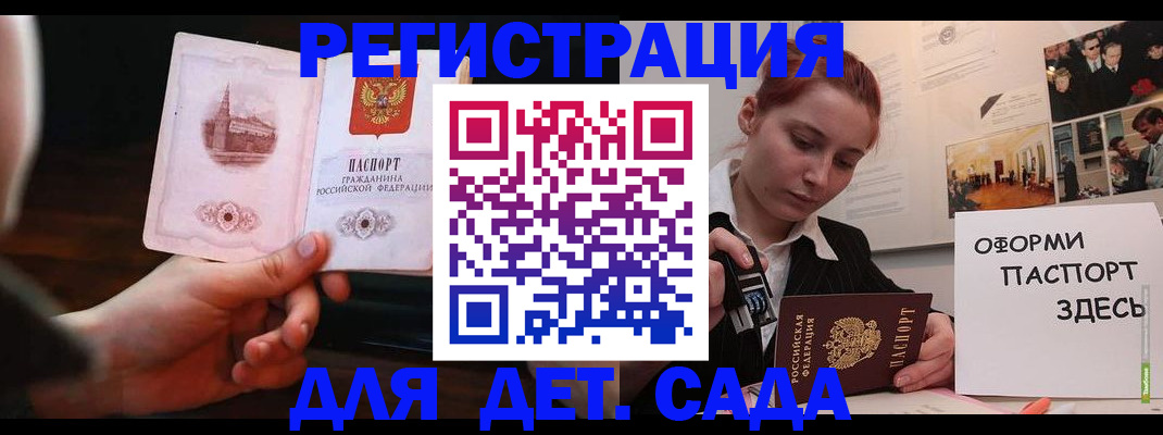 где прописаться в Вуктыле