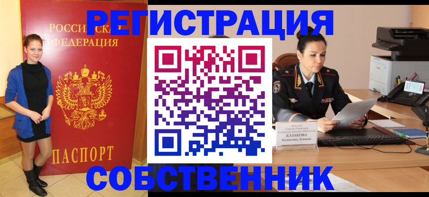 найти адрес прописки в Вуктыле